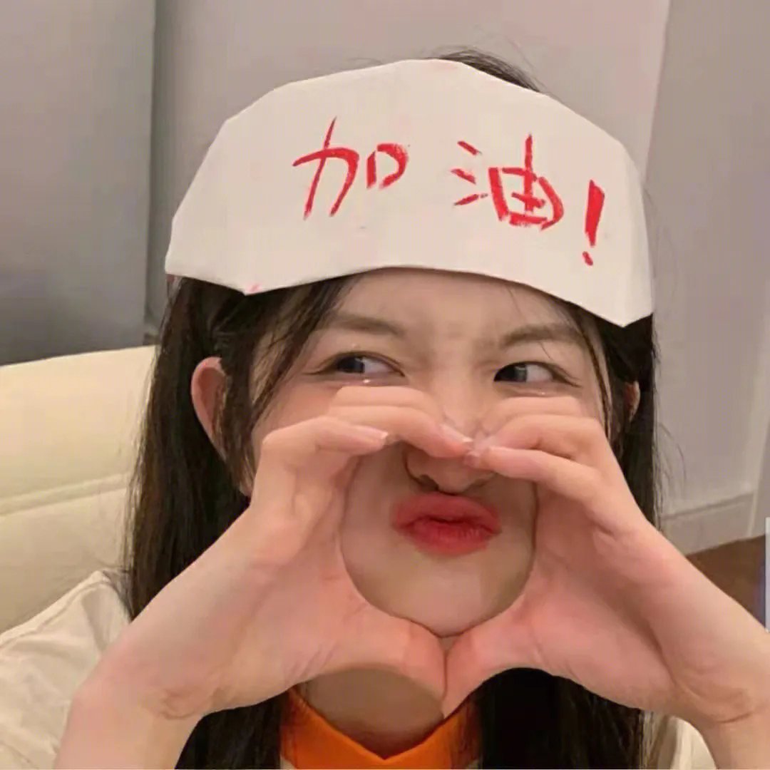 客人是王